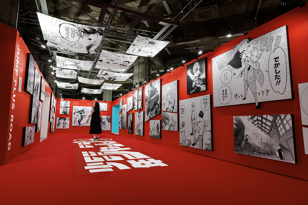 少年ジャンプ＋展