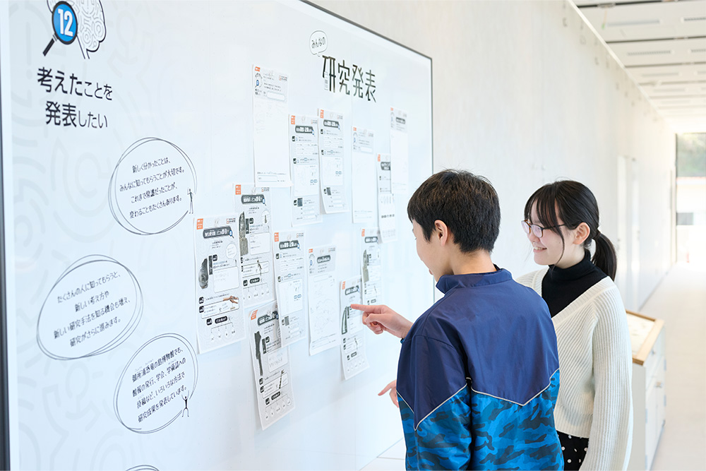 「研究発表」研究シートの掲示板では、互いに考えを比べたり新たな視点に気づけ、もう一度展示室を見に行きたくなる空間とした