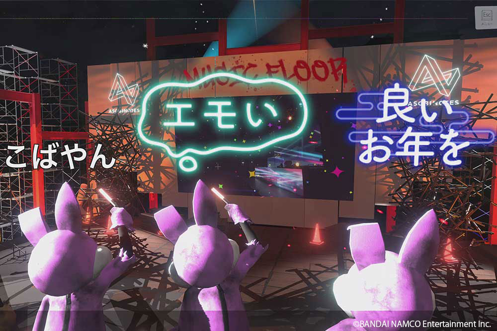 Avatar communication: You can express your feelings and messages to others through body movements, stamps, and speech bubble comments.
