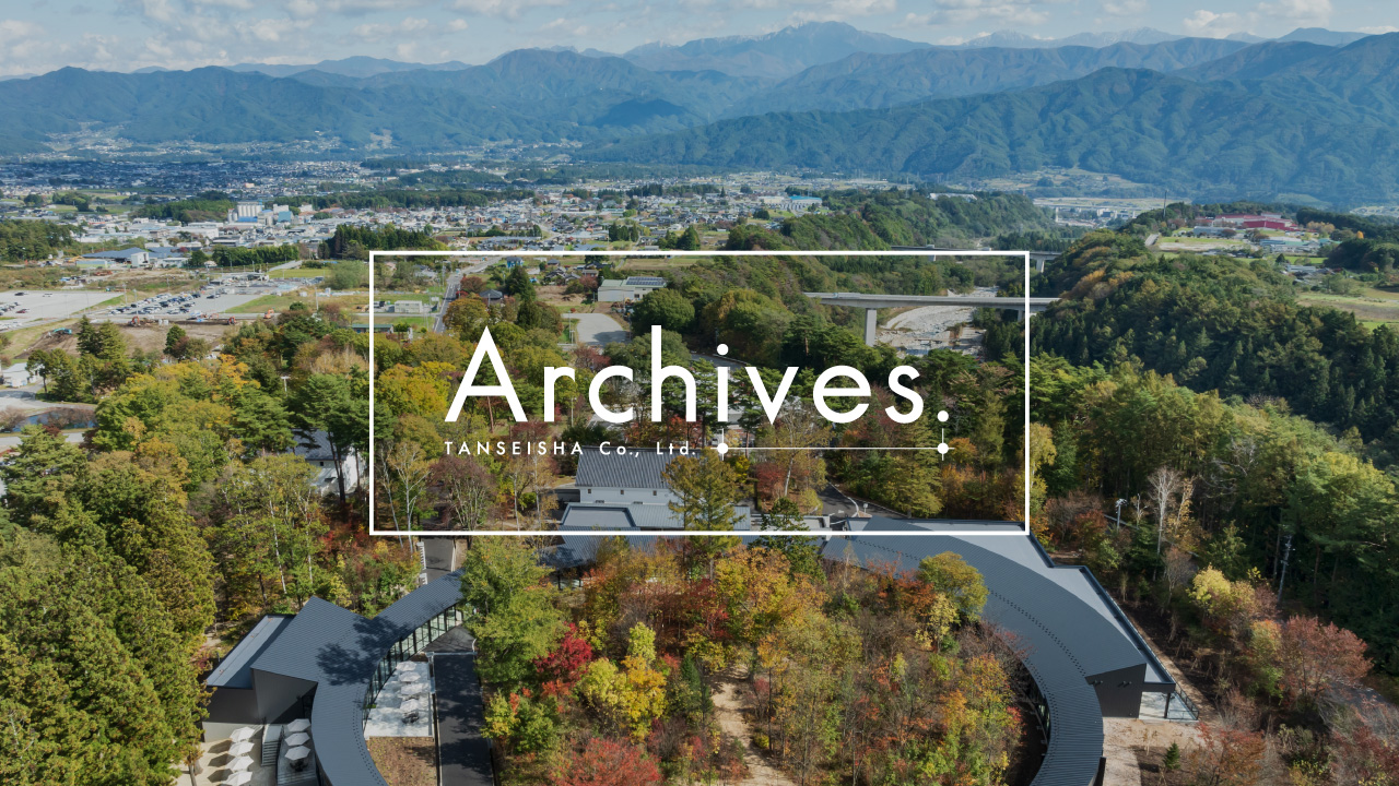 【Archives.】くらすわの森- Designer 上垣内泰輔 –