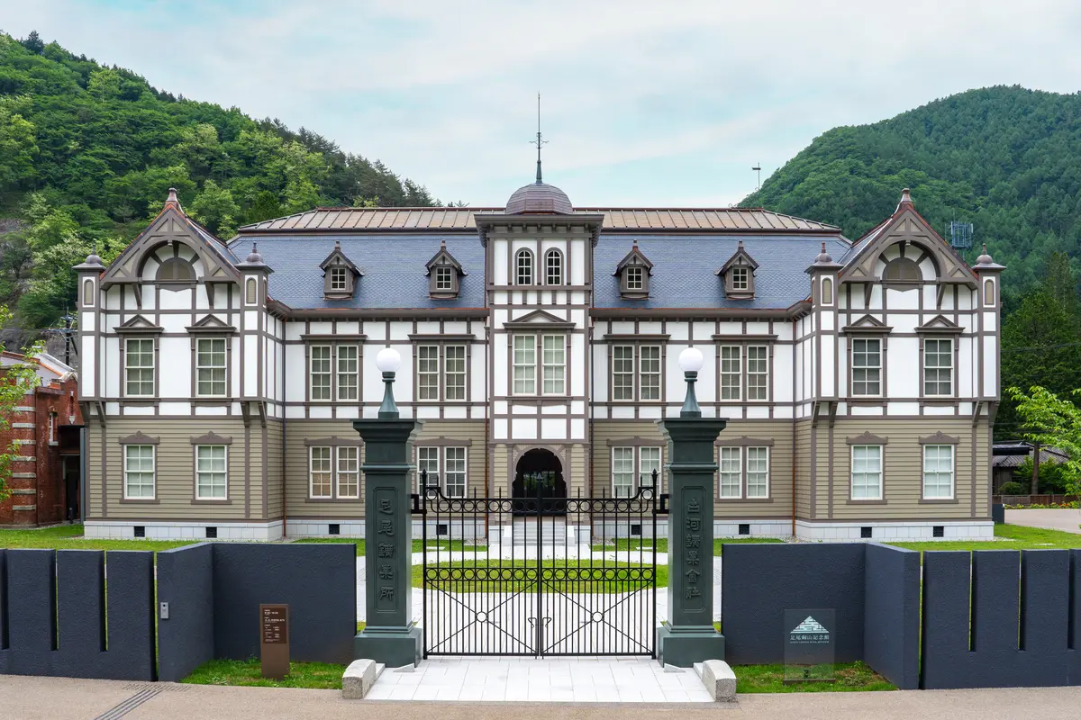 足尾銅山記念館