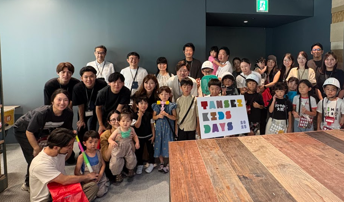 家族の仕事場をのぞいてみよう。親子で参加する社内交流イベント「TANSEI  KIDS DAYS 2025」開催！  ～ 後編～