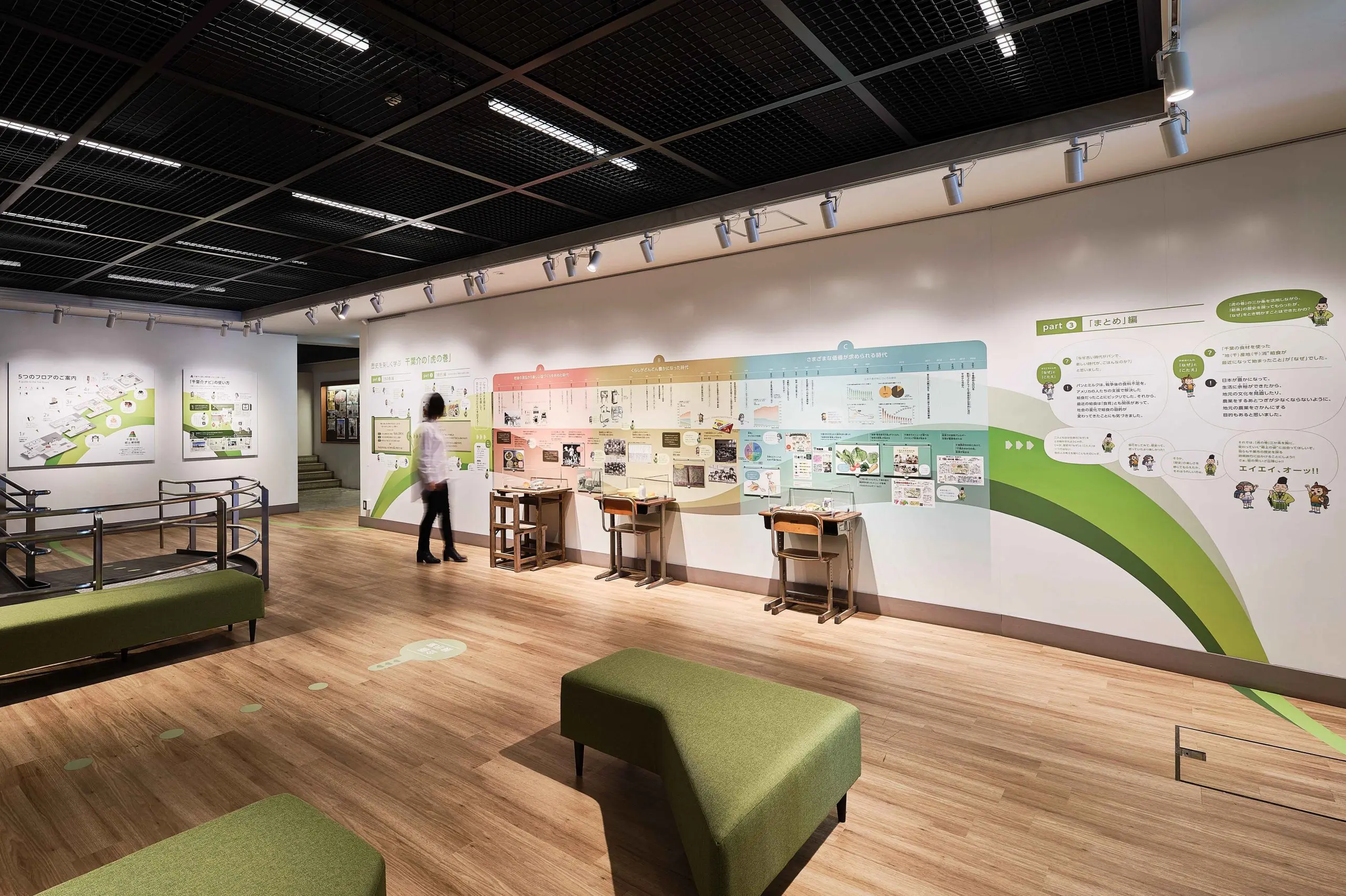 展示鑑賞の前に、資料から歴史の見方を楽しく学ぶ「虎の巻」コーナー