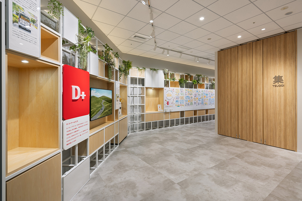 カフェに隣接したギャラリーコーナー「Ｄ＋」。集約されたグループや事業部ごとに展示を行うスペース