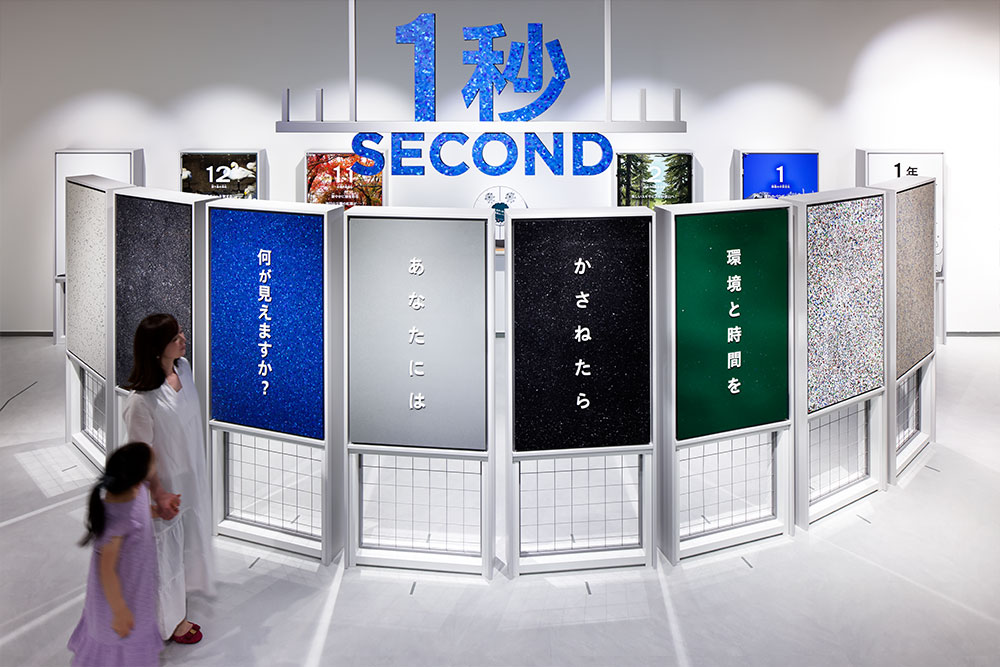 日常生活の廃材でできた再生材盤面で、環境のメッセージを来館者に問い掛けるサインと解説
