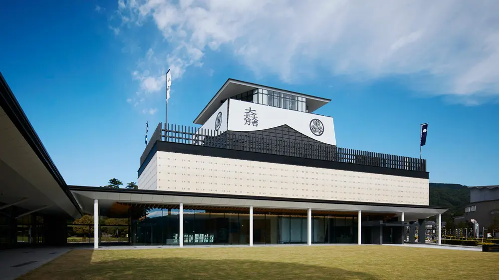 Gifu Sekigahara Battlefield Memorial Museum
