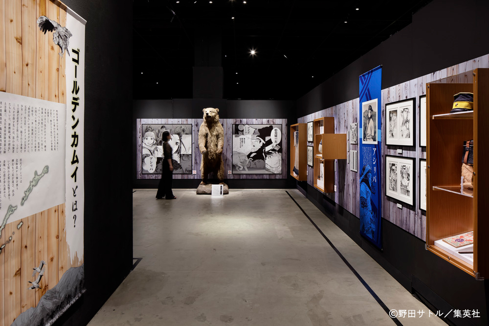 展示室导入部象征性地展示了作品开头多次出现的棕熊标本 (国立科学博物馆藏)