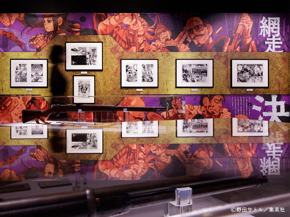 ゴールデンカムイ展
