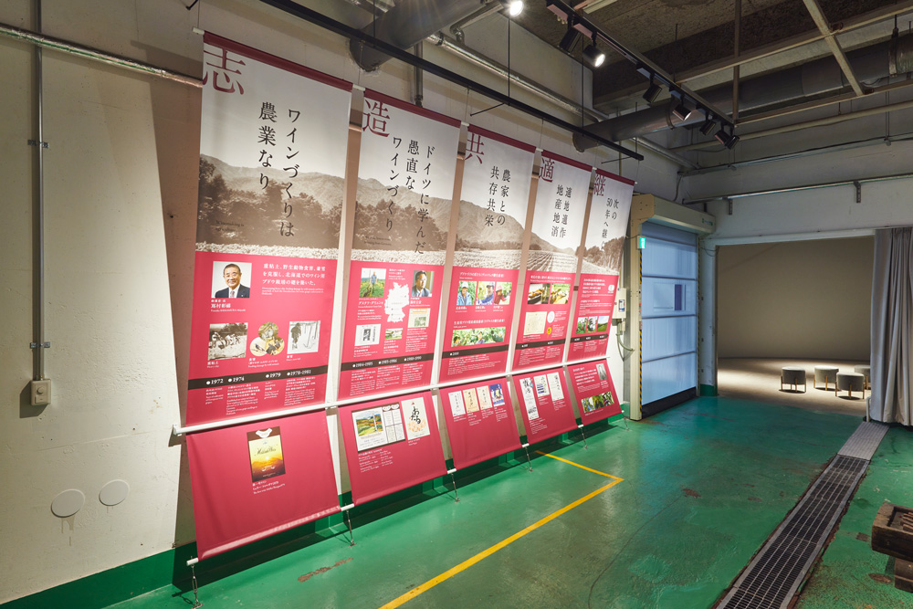 製造現場の臨場感を楽しめるよう工場のしつらえを活かした展示空間