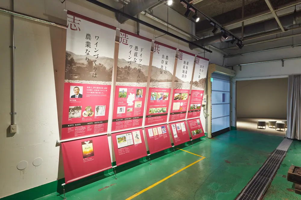 製造現場の臨場感を楽しめるよう工場のしつらえを活かした展示空間