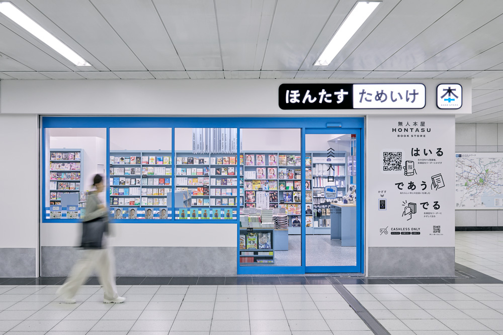 通过窗口显示最新的书籍。只要看这里就能知道“现在”的书店