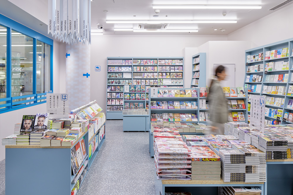 在商店的季节部分，我们设置了可以产生体积的固定装置。从店面也可以识别