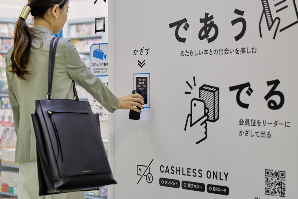 外观设计展示了如何进入。手工制作的图形演出温暖的感觉