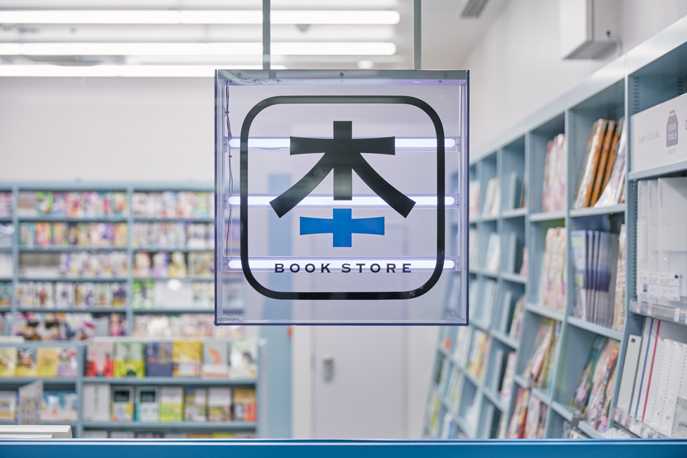 我改进了城市书店的“书”招牌，让我感受到新书店的形状