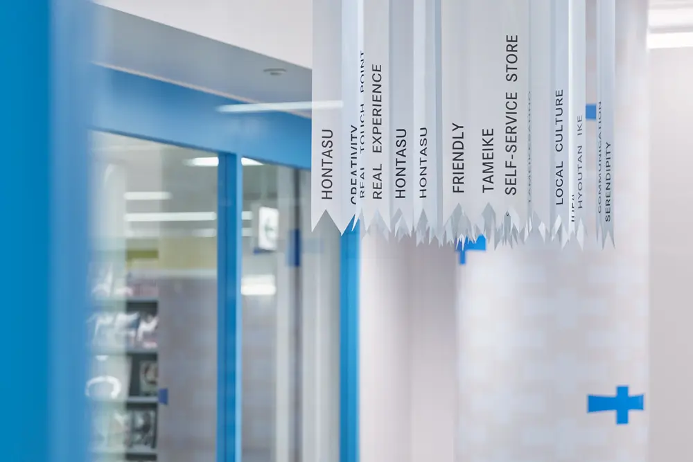 A display symbolizing localized design. It lists the place names and the thoughts that people hope will be born from encountering the books.