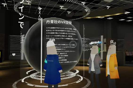 Creating a real and virtual space