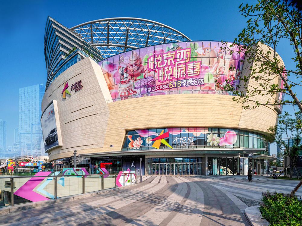 The front entrance. The entire exterior of this distinctive building is shaped like a music note.