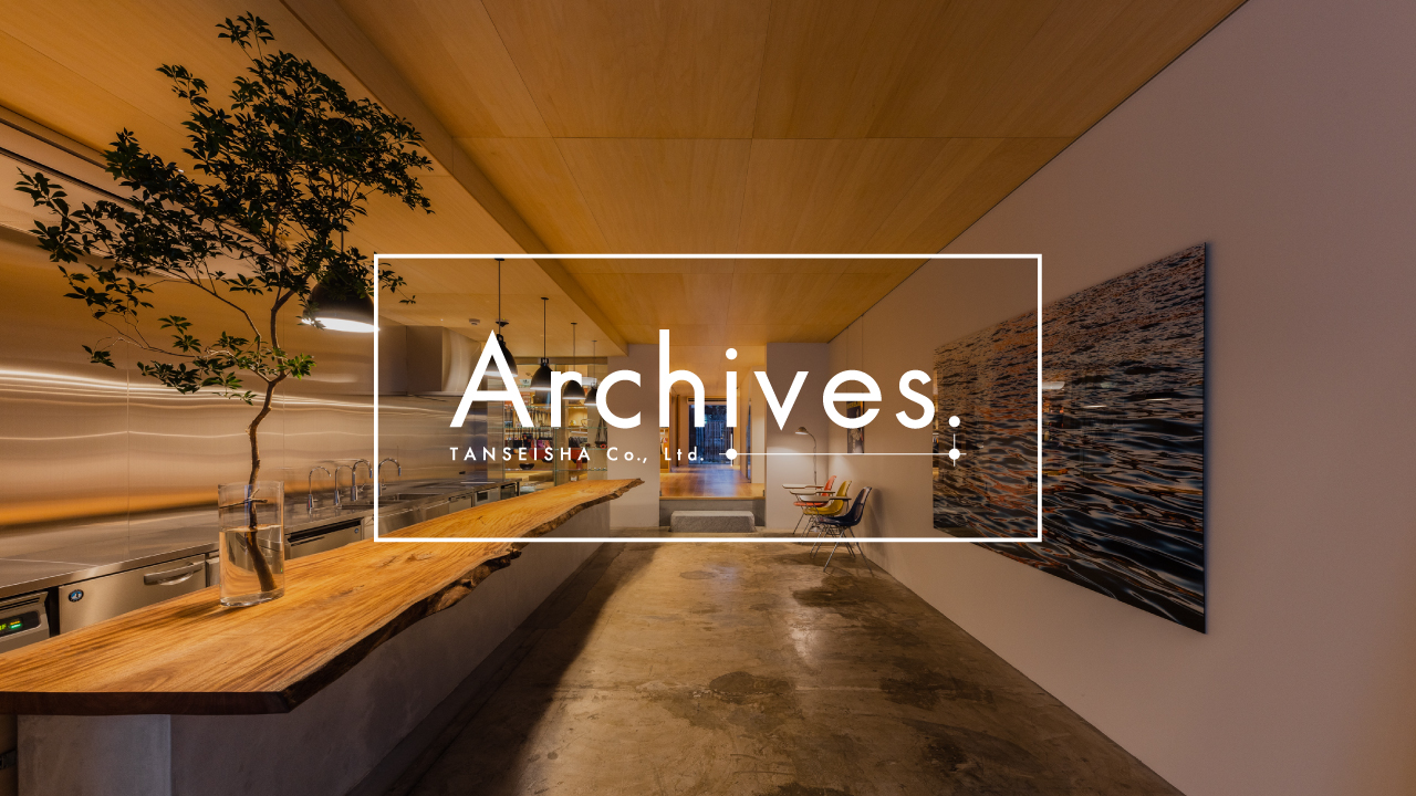 【Archives.】Hervé Chapelier Maison Kyoto – Designer 可知友貴子