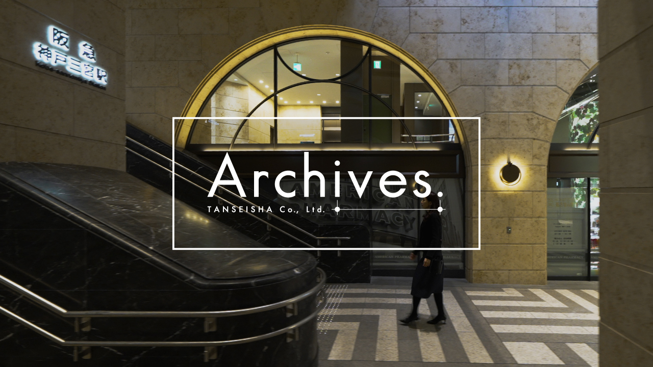 【Archives.】神戸三宮阪急ビル – Designer 林野友紀