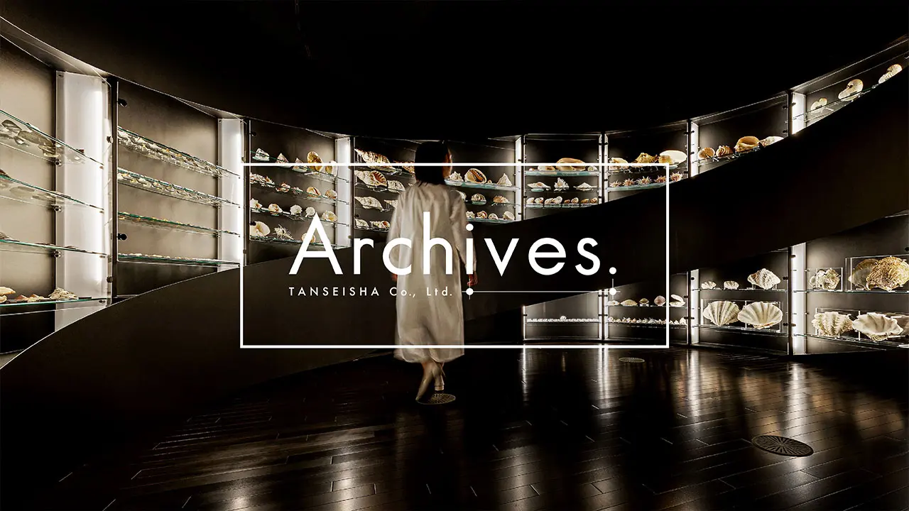 【Archives.】 陸前高田市立博物館 – Designer 田中利岳 林紗奈美 橋本旬平