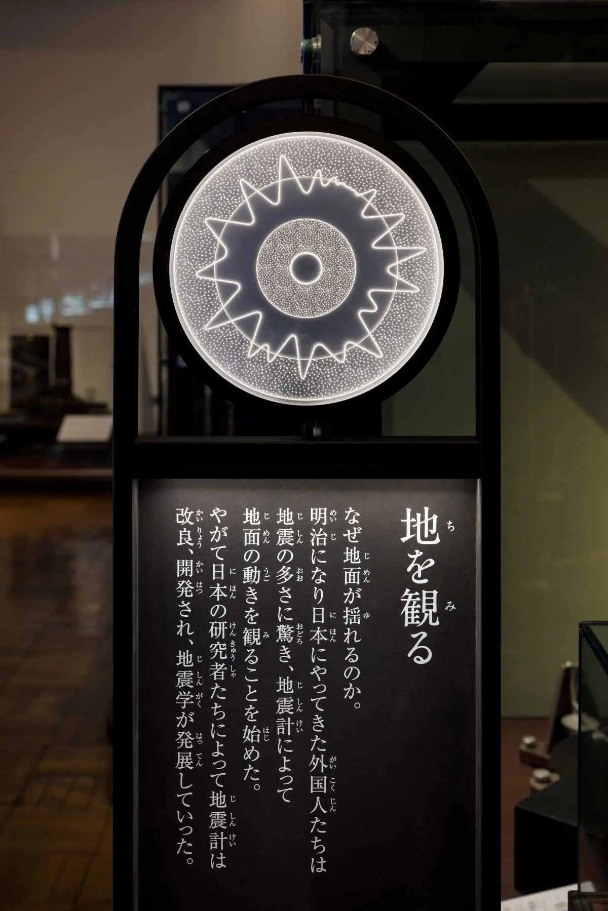 Each section features signs with an "eye" motif. The theme-representing mark and explanation serve as a guide for viewing the masterpiece collection.