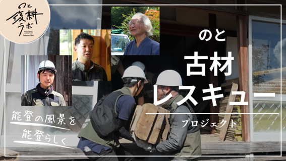 POTLUCK FES_パース