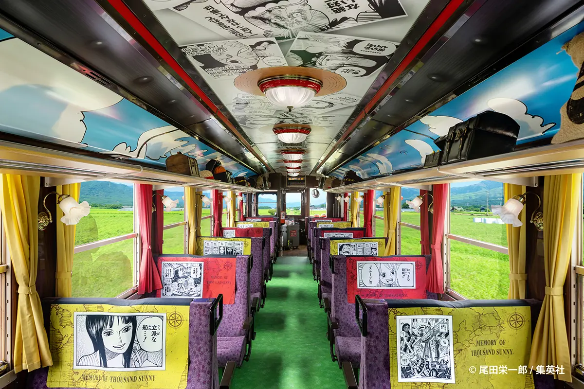 ONE PIECE ×南阿蘇鉄道 サニー号トレイン | 実績紹介 | 株式会社丹青社