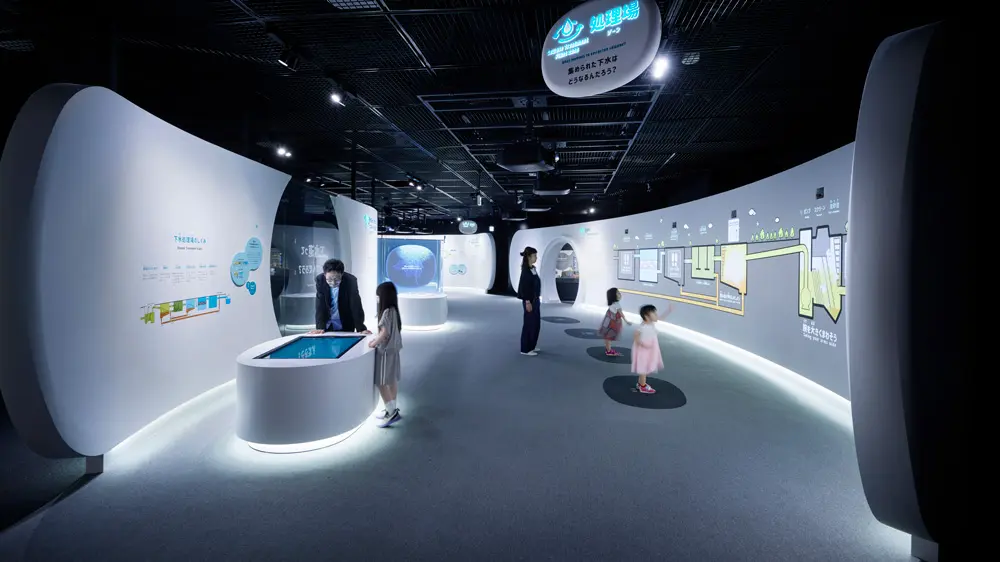 展览室:沿着污水处理流程参观展览，从污水产生到处理厂，变成清洁的水并返回河流和海洋