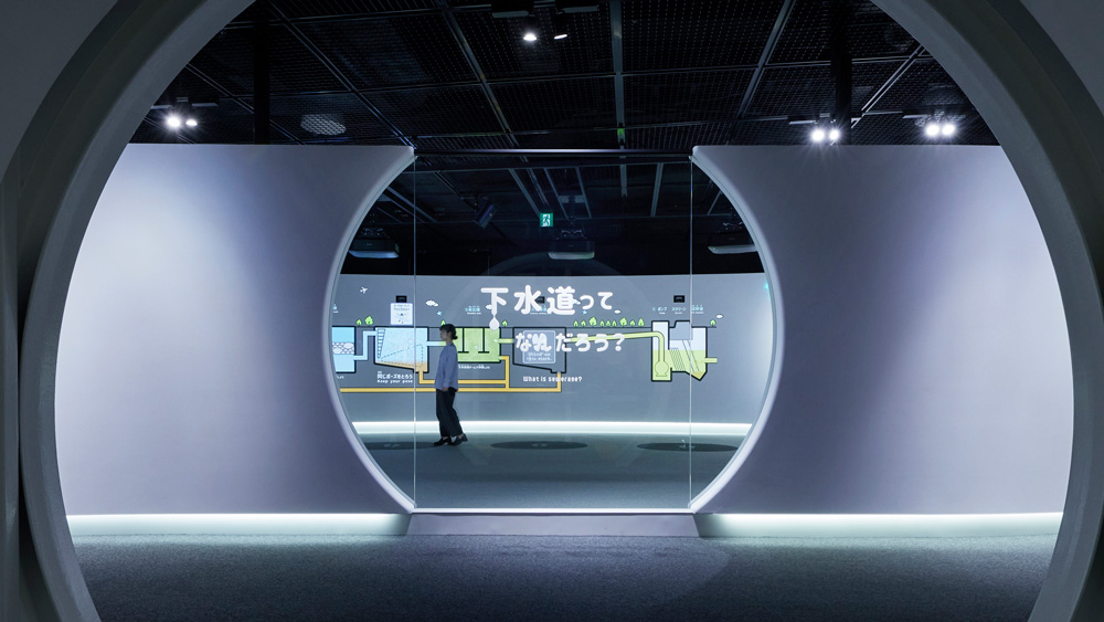 大阪市下水道科学館