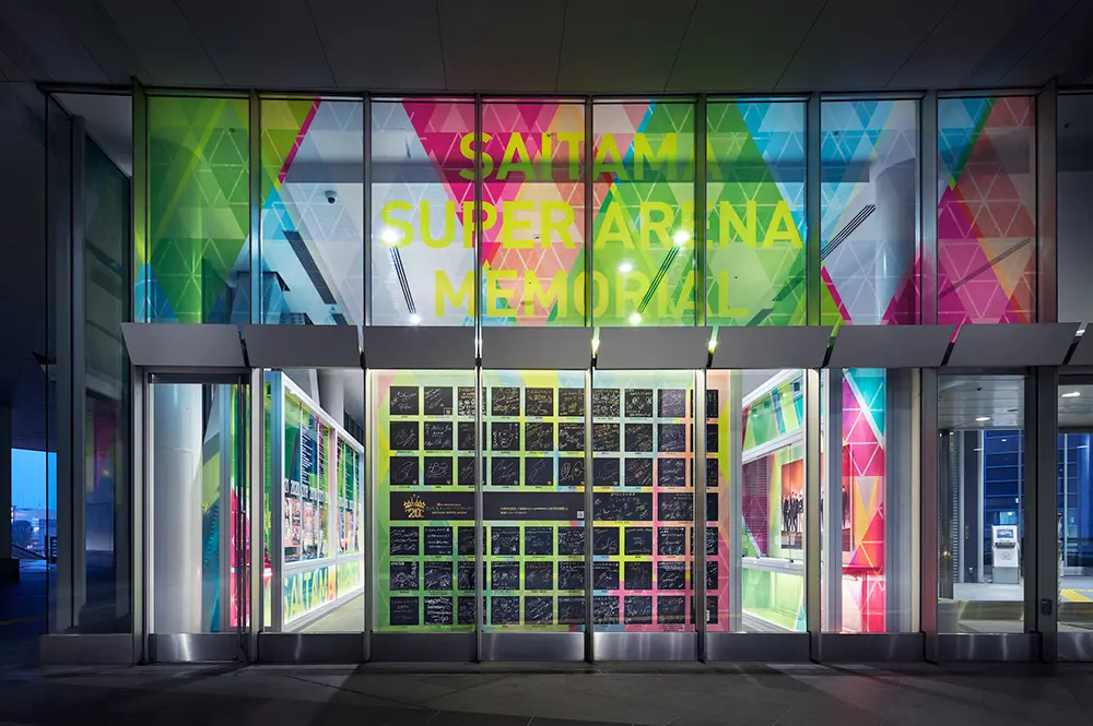 From the outside, you can see signs and messages given to commemorate the 20th anniversary.