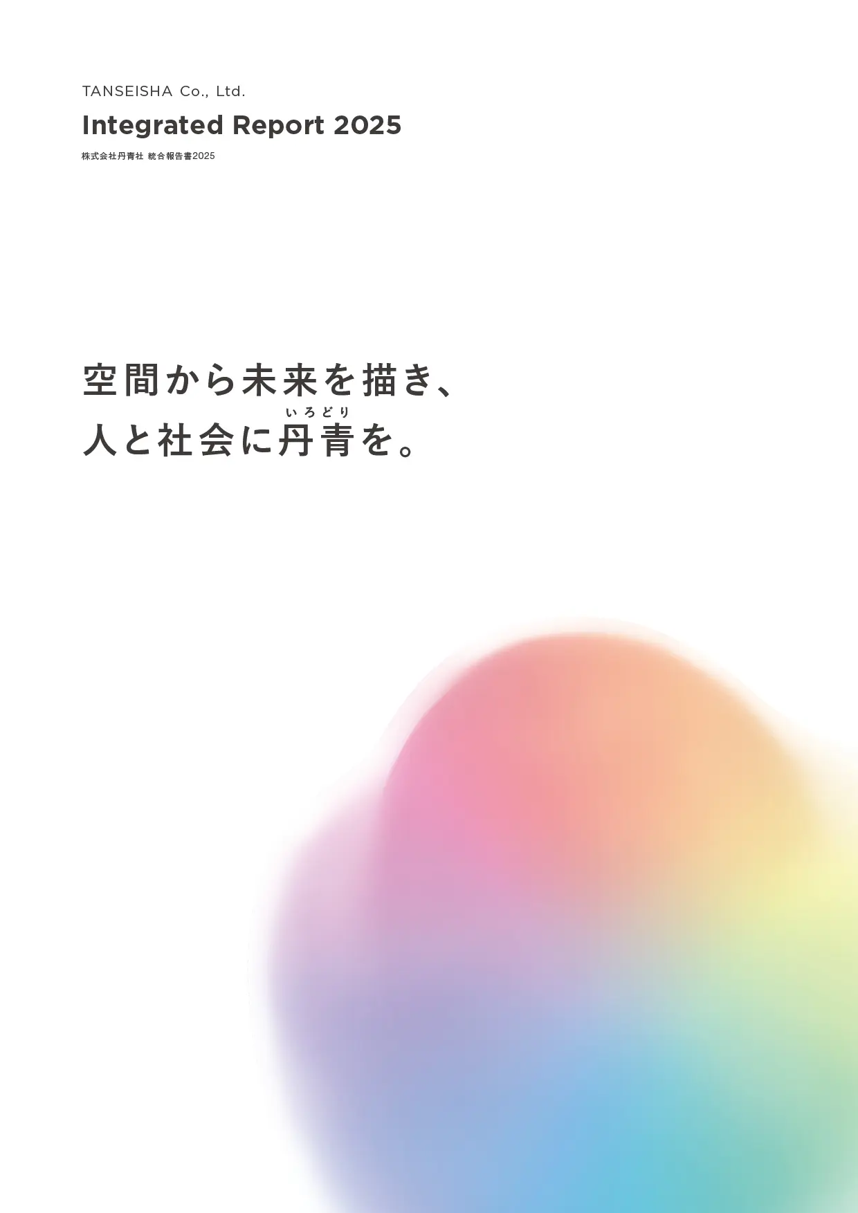 Latest version image