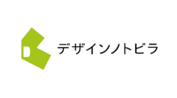 デザインノトビラ