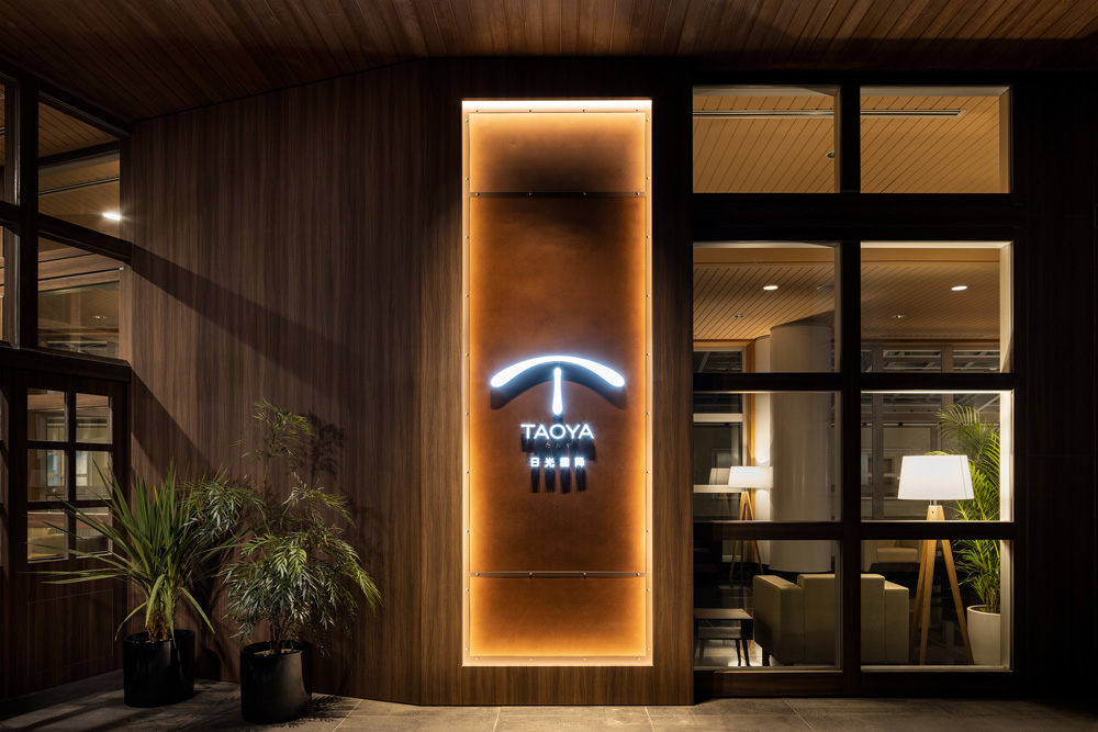 The warm wood and copper panels create a mountain-like appearance to welcome guests.