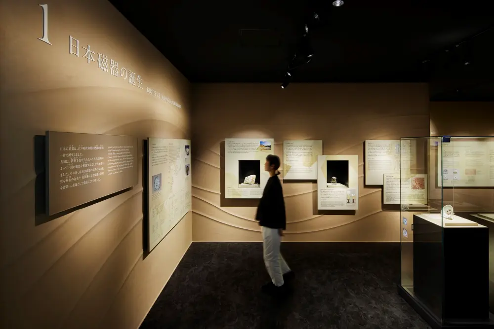 The Birth of Japanese Porcelain: In a space that evokes the history behind the birth of Japanese porcelain and the natural environment of Arita, the pottery stone that is the origin of Arita ware is impressively displayed.