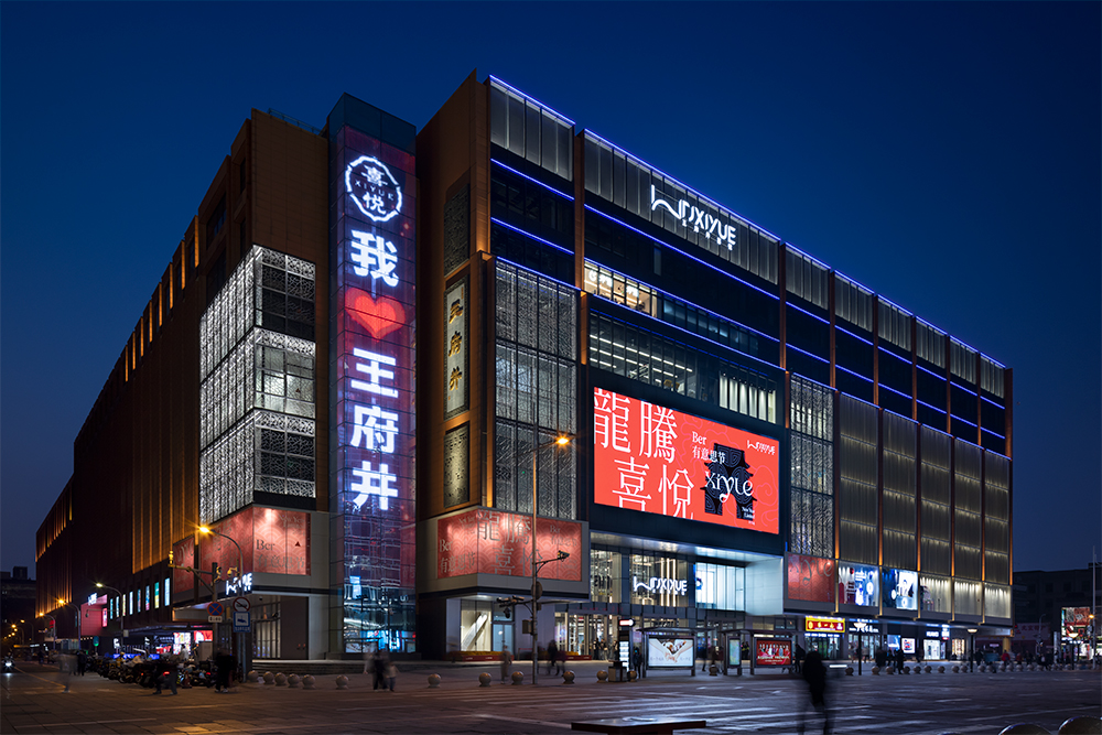 外观的夜景。与外观造型、街景融为一体的竖向布置的LED大屏幕