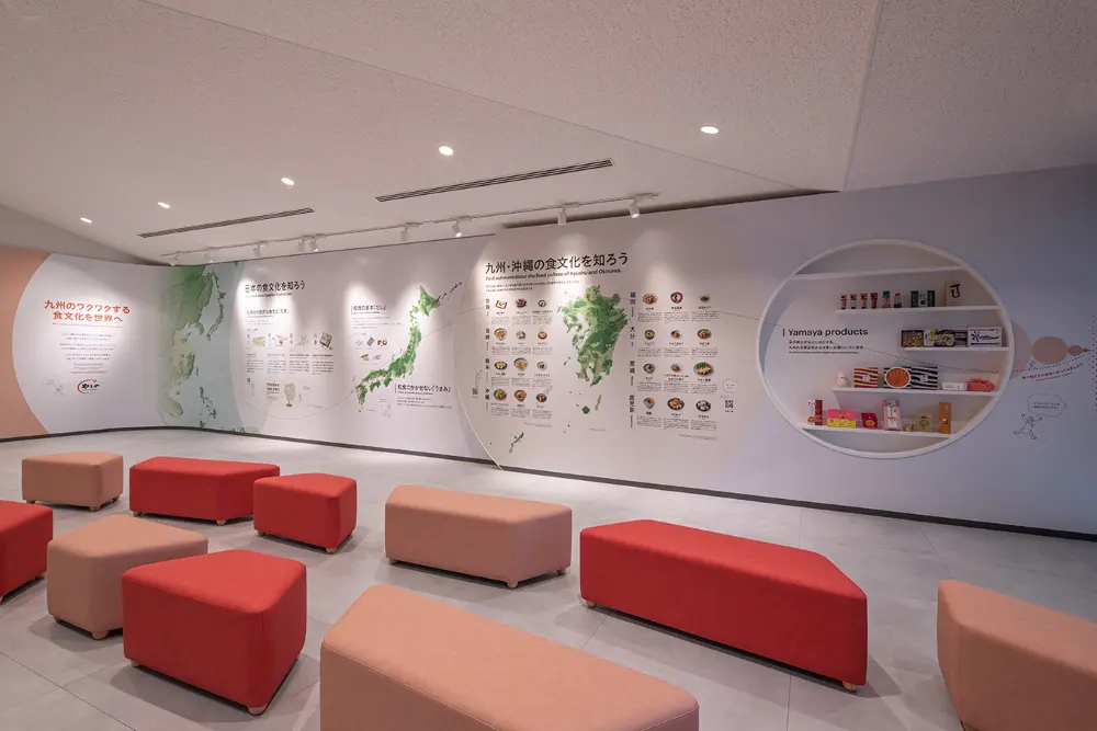 九州の食文化を発信する姿勢や取り組み、関連商品を紹介する工場見学のイントロとなるウエルカムウォール